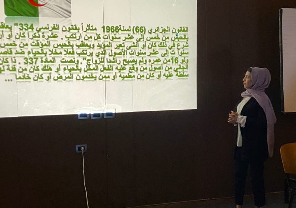 “طالبة بكلية القانون تقدم بحثاً حول الحماية الجنائية للأطفال من العنف الأسري”