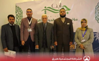 مؤتمر ابن جني الدولي الثالث للغة العربية: يحظى بمشاركات من جامعة بنغازي