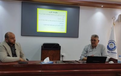 “كلية القانون تقيم ورشة عمل حول الدراسة الذاتية للاعتماد المؤسسي: المعايير والمؤشرات”