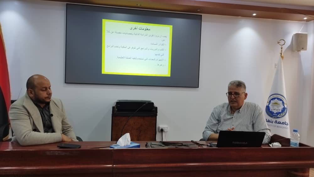 “كلية القانون تقيم ورشة عمل حول الدراسة الذاتية للاعتماد المؤسسي: المعايير والمؤشرات”