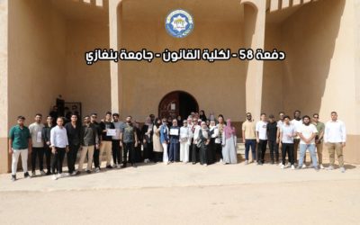 الانتهاء من امتحانات الدور الأساسي بكلية القانون