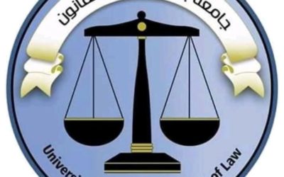 كلية القانون بجامعة بنغازي تبدأ في استقبال ملفات المتقدمين لبرامج الماجستير والدكتوراه